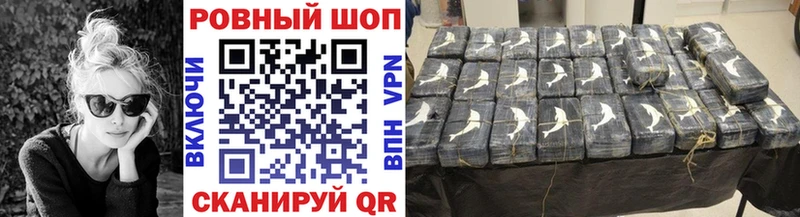 Где купить Семёнов Конопля Кокаин Амфетамин Меф мяу мяу ГАШИШ А ПВП