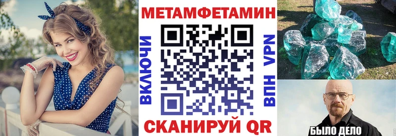 АМФЕТАМИН 98% купить наркоту Семёнов