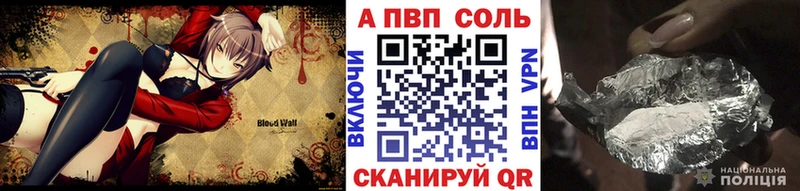 купить закладку мега ссылки A PVP крисы CK Семёнов