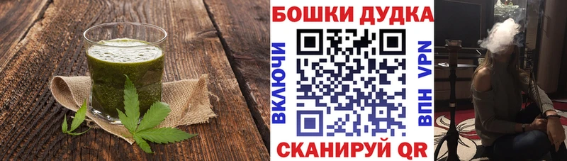 где купить наркоту  блэк спрут как зайти  Еда ТГК марихуана  Семёнов 