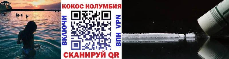 цены Семёнов Кокаин Эквадор
