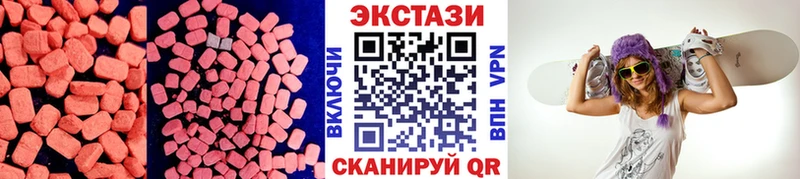 закладка  Семёнов  OMG зеркало  Экстази XTC 