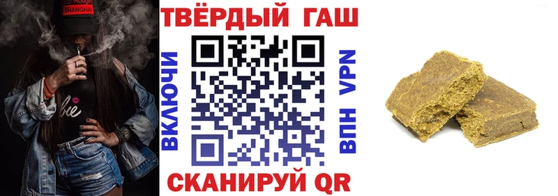 ГАШИШ индика сатива  MEGA   Семёнов 