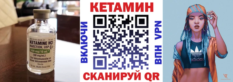 КЕТАМИН VHQ hydra вход Семёнов