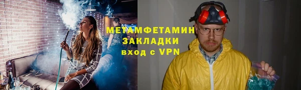 apvp Саяногорск
