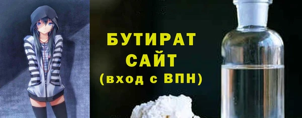 apvp Саяногорск