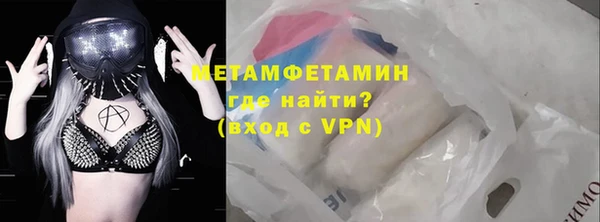 синтетический гашиш Елабуга