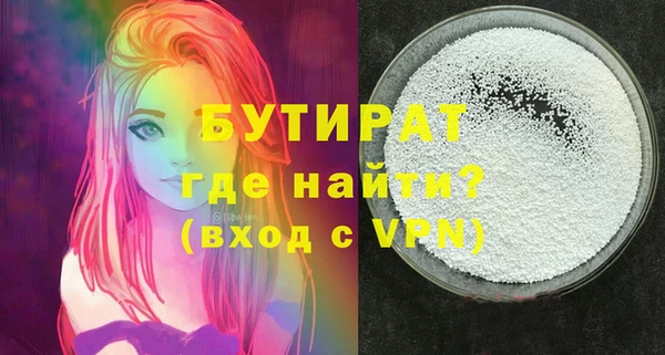 apvp Саяногорск