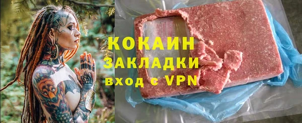 apvp Саяногорск