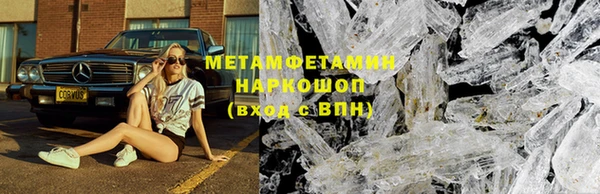 apvp Саяногорск