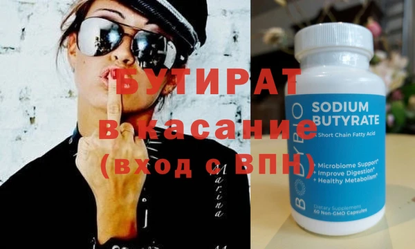 гидропоника Сафоново