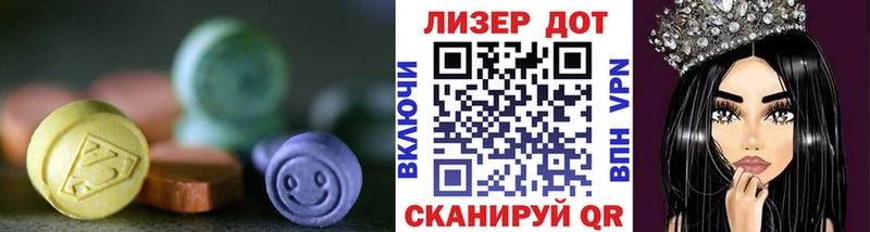 дарнет шоп  Семёнов  LSD-25 экстази кислота 