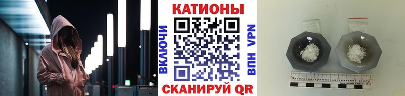 Мефедрон кристаллы Семёнов