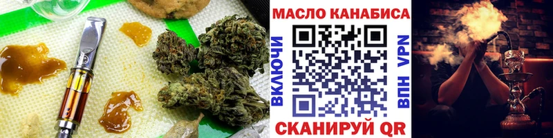 ТГК жижа даркнет сайт ОМГ ОМГ Семёнов