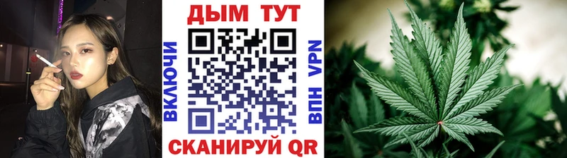 Шишки марихуана OG Kush Семёнов